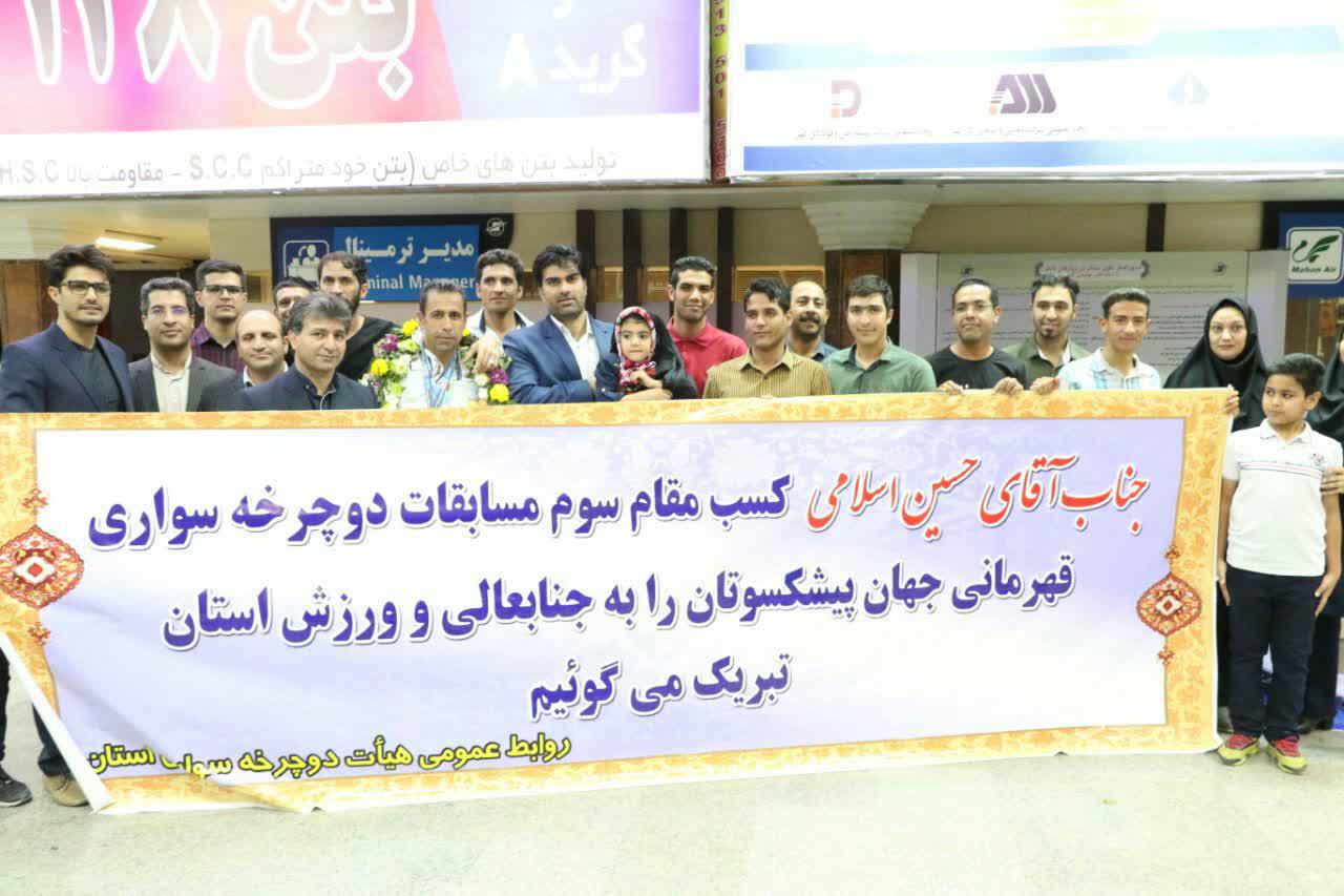 استقبال از مدال آور رقابت های دوچرخه سواری ترکیه + تصاویر