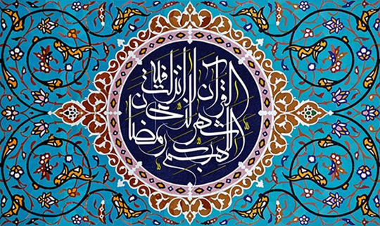 دعای روزهای ماه مبارک رمضان