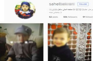 بررسی پیامد‌های خطرناک انتشار تصاویر کودکان در فضای مجازی