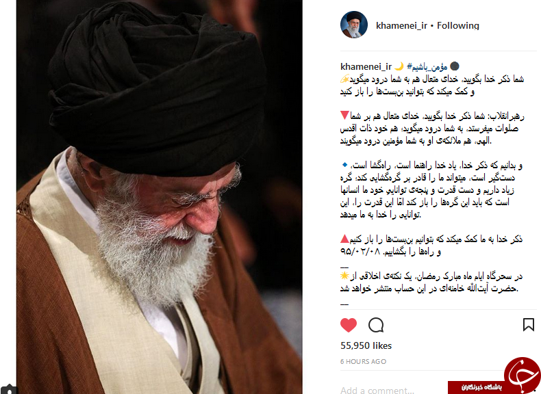 آثار گفتن اذکار الهی از زبان رهبر معظم انقلاب