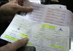 افزایش مبلغ فیش های گاز در استان ایلام