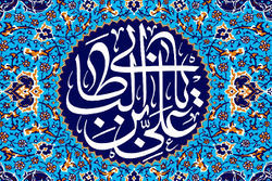 جایگاه احترام در حدیث امیرالمومنین علی (ع) +تصویرنوشته