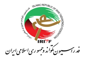 مجمع انتخابات هیئت تکواندو چهارمحال و بختیاری برگزار شد