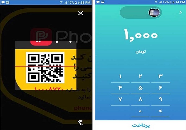 پرداخت کرایه تاکسی با موبایل بزودی امکان&zwnj;پذیر می&zwnj;شود