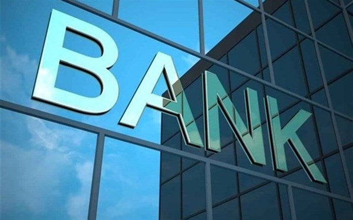 رفع موانع روابط بانکی با ایران در دستورکار بانک&zwnj;های خصوصی اروپا