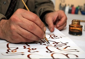 برگزاری برنامه مشق ضیافت در قم