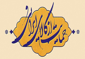 طرح فرهنگی حمایت از کالای ایرانی اجرا می&zwnj;شود