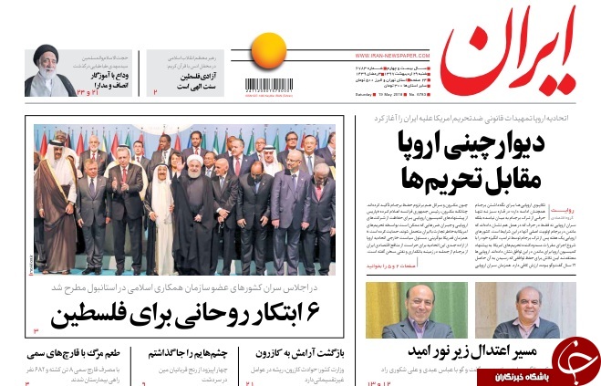 کشمکش اروپا و آمریکا/ ماکرون: به خاطر ایران مقابل آمریکا نمی&zwnj;ایستیم