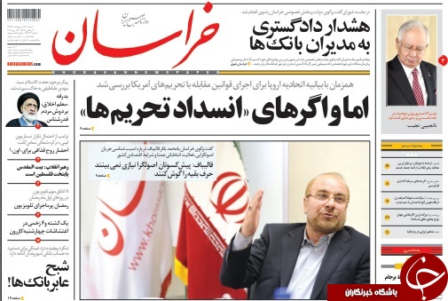 کشمکش اروپا و آمریکا/ ماکرون: به خاطر ایران مقابل آمریکا نمی&zwnj;ایستیم