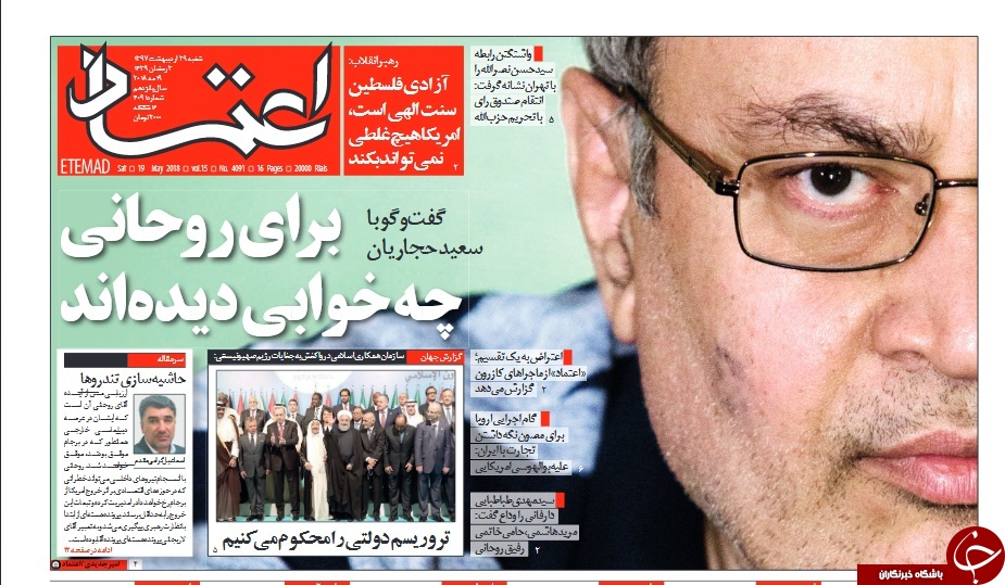کشمکش اروپا و آمریکا/ ماکرون: به خاطر ایران مقابل آمریکا نمی&zwnj;ایستیم