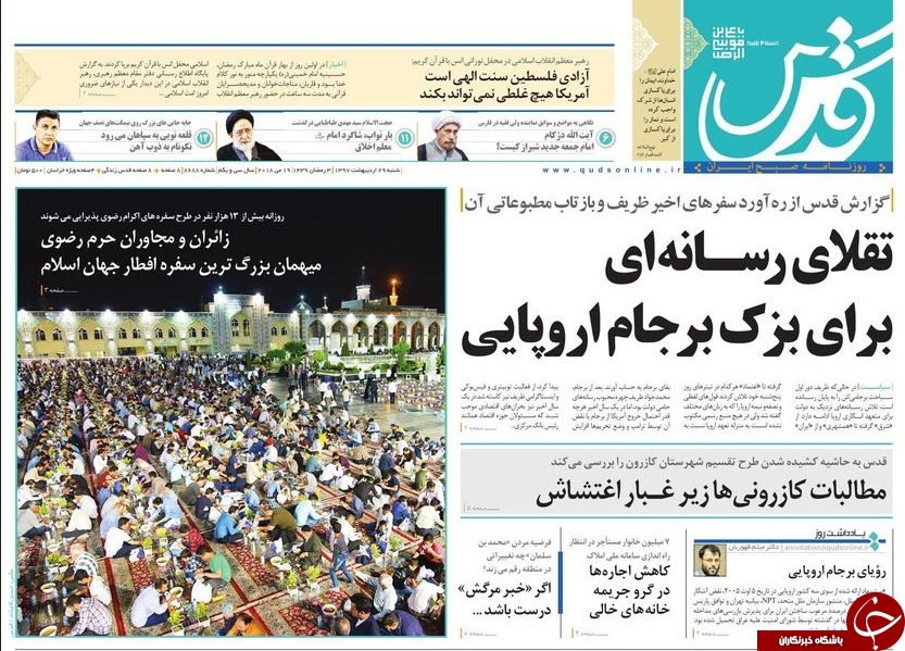 کشمکش اروپا و آمریکا/ ماکرون: به خاطر ایران مقابل آمریکا نمی&zwnj;ایستیم