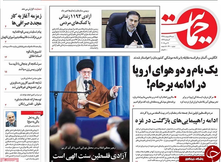 کشمکش اروپا و آمریکا/ ماکرون: به خاطر ایران مقابل آمریکا نمی&zwnj;ایستیم
