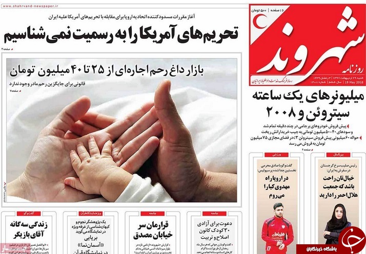 کشمکش اروپا و آمریکا/ ماکرون: به خاطر ایران مقابل آمریکا نمی&zwnj;ایستیم