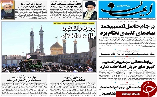 از رتبه چهارم قم در برج سازی تا جزئیات مرگ جوان معدنچی