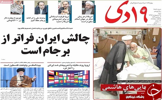 از رتبه چهارم قم در برج سازی تا جزئیات مرگ جوان معدنچی