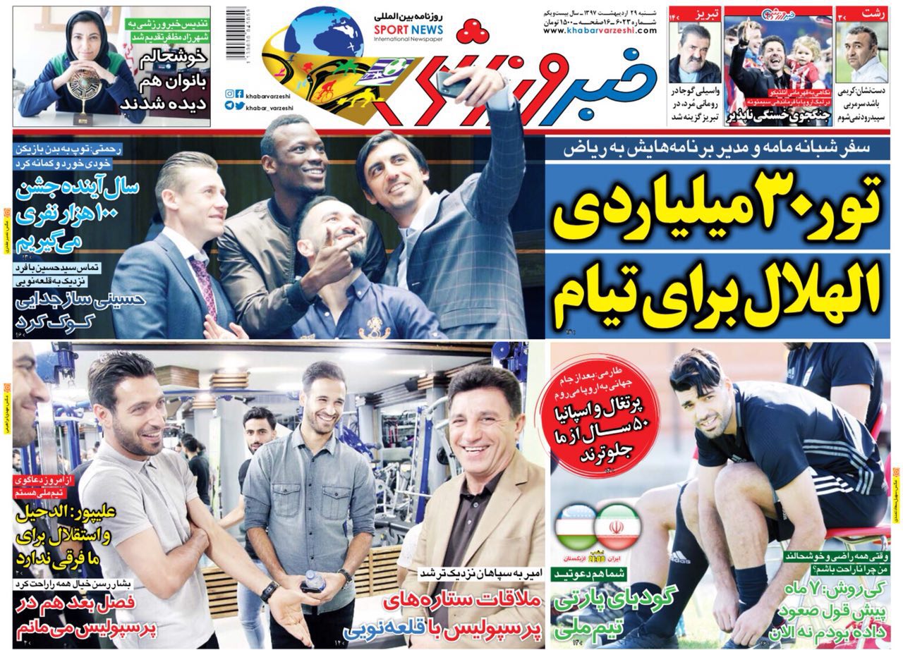 ایران - ازبکستان؛ بازی خداحافظی/ نگرانی&zwnj;های عجیب کارلوس کی روش/ پژمان منتظری در لیست نکونام