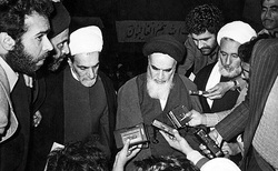حکم امام خمینی به 