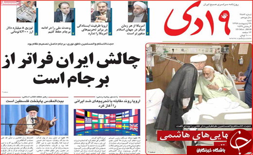 از هشدار دادگستری به مدیران بانک ها تا سکوت و رکود پایدار