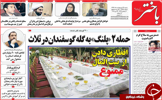 از هشدار دادگستری به مدیران بانک ها تا سکوت و رکود پایدار