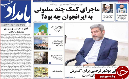 از هشدار دادگستری به مدیران بانک ها تا سکوت و رکود پایدار