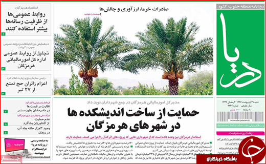 از هشدار دادگستری به مدیران بانک ها تا سکوت و رکود پایدار