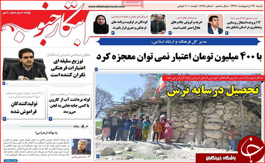 از هشدار دادگستری به مدیران بانک ها تا سکوت و رکود پایدار
