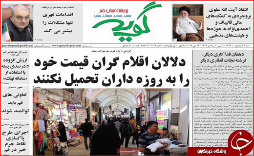از هشدار دادگستری به مدیران بانک ها تا سکوت و رکود پایدار