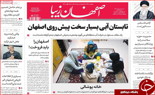 از هشدار دادگستری به مدیران بانک ها تا سکوت و رکود پایدار