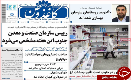 از هشدار دادگستری به مدیران بانک ها تا سکوت و رکود پایدار
