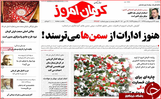 از هشدار دادگستری به مدیران بانک ها تا سکوت و رکود پایدار