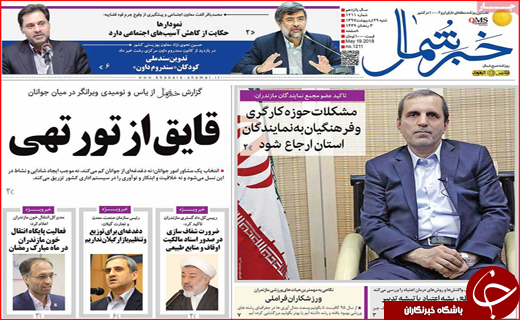از هشدار دادگستری به مدیران بانک ها تا سکوت و رکود پایدار