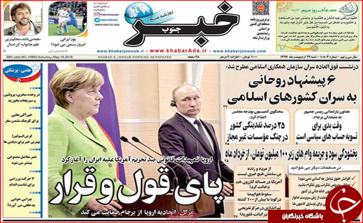 از هشدار دادگستری به مدیران بانک ها تا سکوت و رکود پایدار