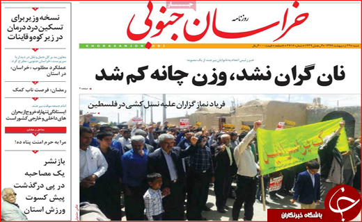 از هشدار دادگستری به مدیران بانک ها تا سکوت و رکود پایدار