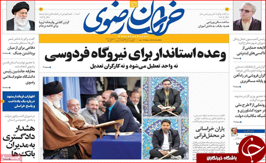 از هشدار دادگستری به مدیران بانک ها تا سکوت و رکود پایدار