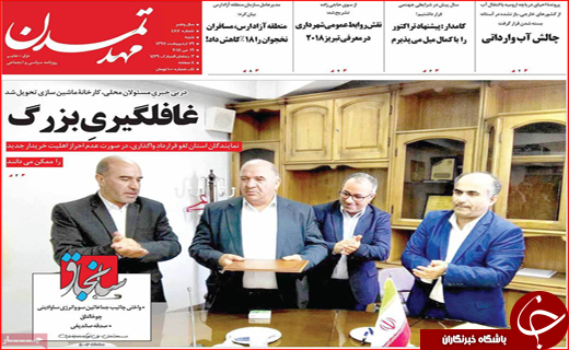 از هشدار دادگستری به مدیران بانک ها تا سکوت و رکود پایدار