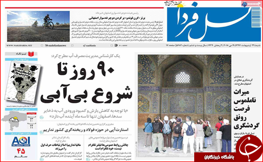 از هشدار دادگستری به مدیران بانک ها تا سکوت و رکود پایدار