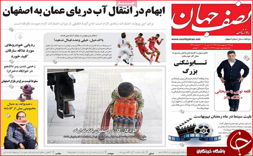 از هشدار دادگستری به مدیران بانک ها تا سکوت و رکود پایدار