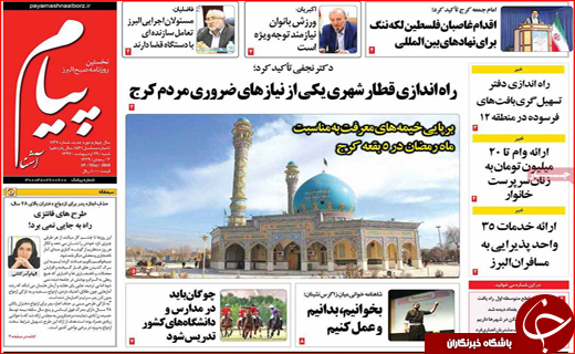 از هشدار دادگستری به مدیران بانک ها تا سکوت و رکود پایدار