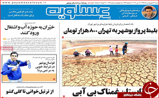 از هشدار دادگستری به مدیران بانک ها تا سکوت و رکود پایدار