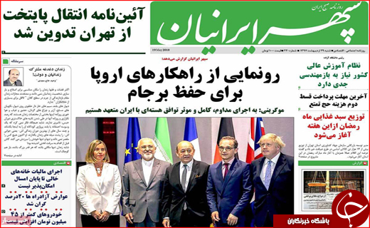 از هشدار دادگستری به مدیران بانک ها تا سکوت و رکود پایدار