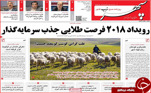 از هشدار دادگستری به مدیران بانک ها تا سکوت و رکود پایدار