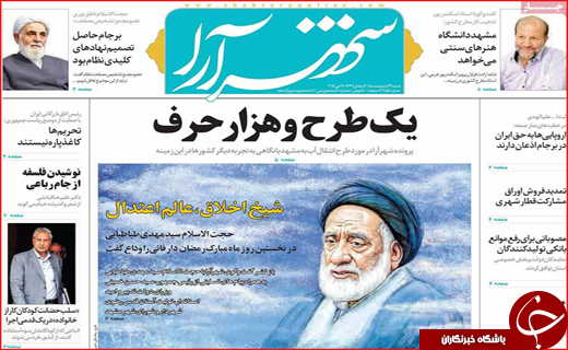 از هشدار دادگستری به مدیران بانک ها تا سکوت و رکود پایدار