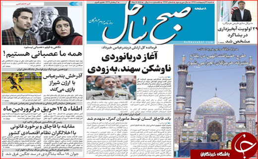 از هشدار دادگستری به مدیران بانک ها تا سکوت و رکود پایدار