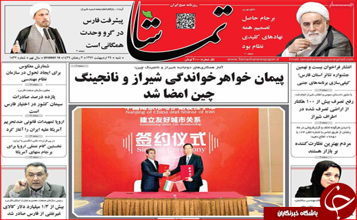 از هشدار دادگستری به مدیران بانک ها تا سکوت و رکود پایدار