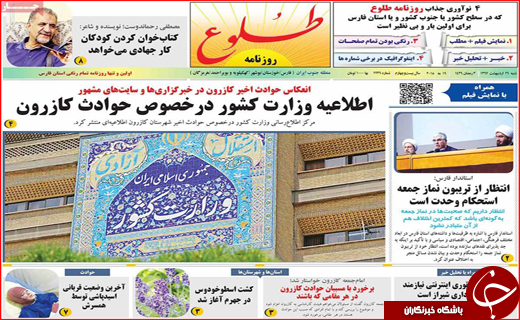 از هشدار دادگستری به مدیران بانک ها تا سکوت و رکود پایدار