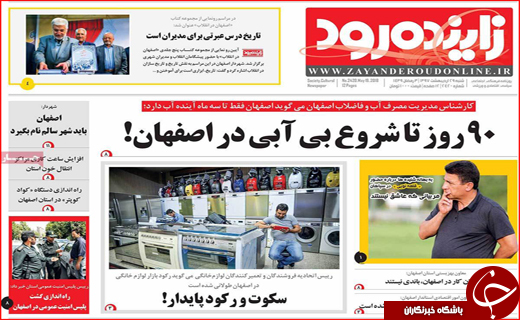 از هشدار دادگستری به مدیران بانک ها تا سکوت و رکود پایدار