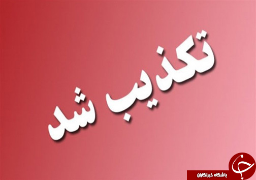 نگاهی گذرا به مهمترین رویداد&zwnj;های جمعه ۲۸ اردیبهشت ماه در مازندران