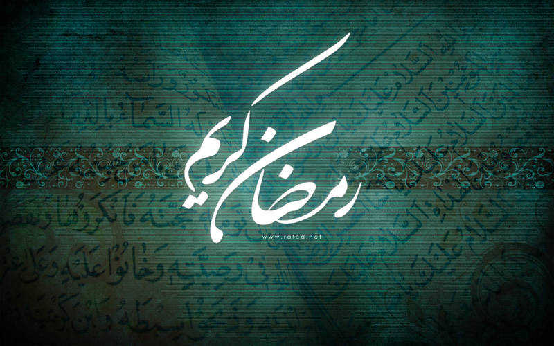 دانلود اشعار مناجات خوانی ویژه ماه مبارک رمضان دانلود اشعار مناجات خوانی ویژه ماه مبارک رمضان