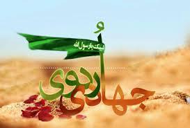 اعزام هزار جهادگر بسیجی به دهستان محروم تربت حیدریه