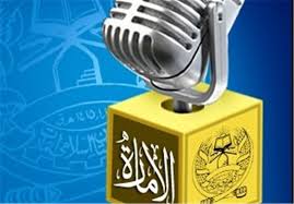 واکنش طالبان به افزایش نظامیان انگلیسی در افغانستان